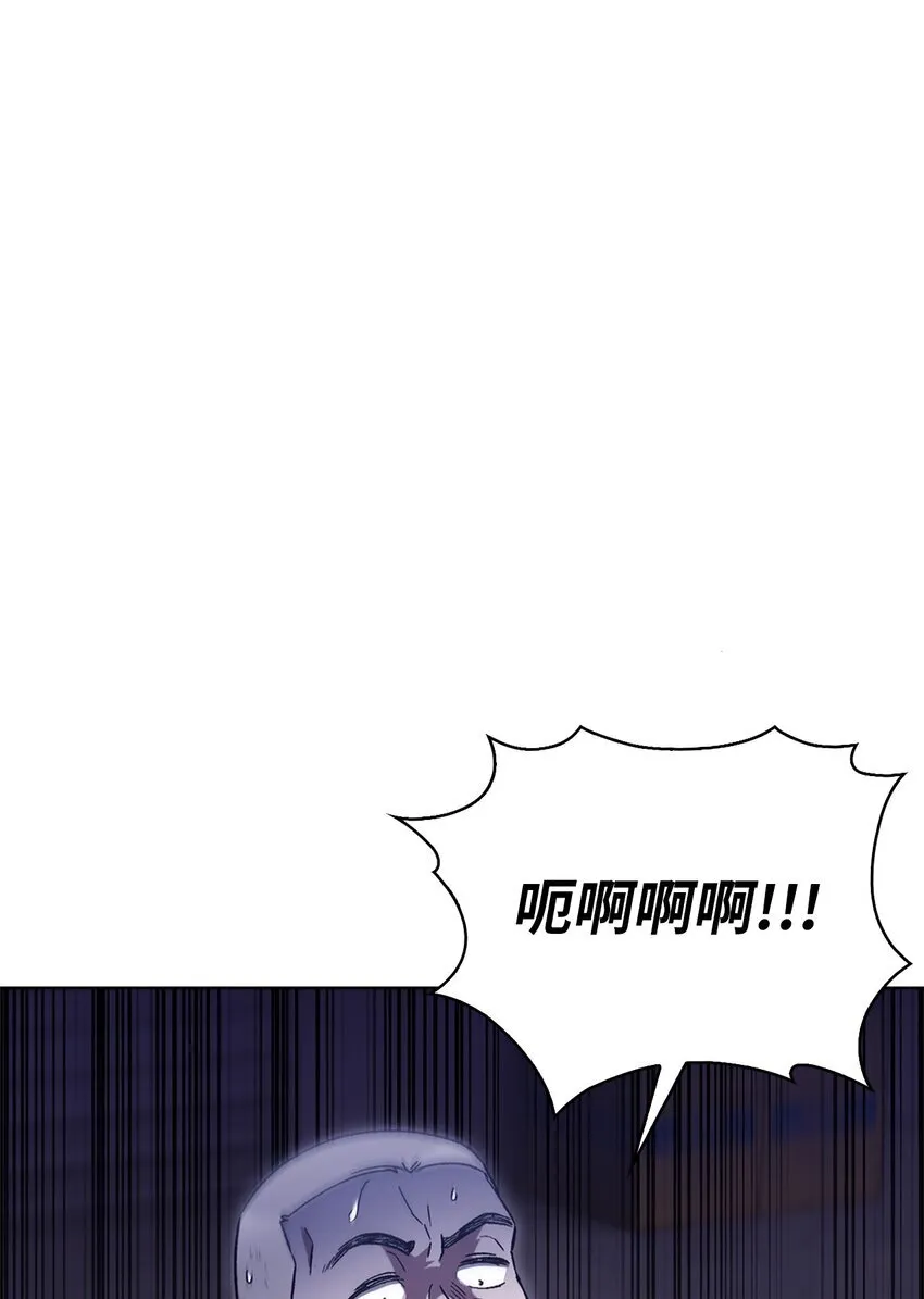 013 教训 第84页
