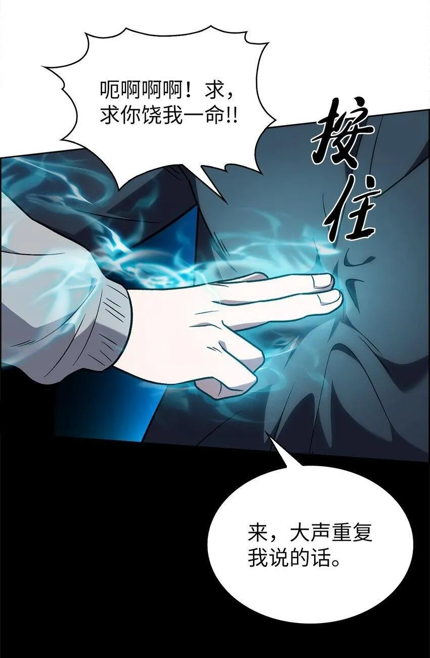 014 植树节 第10页