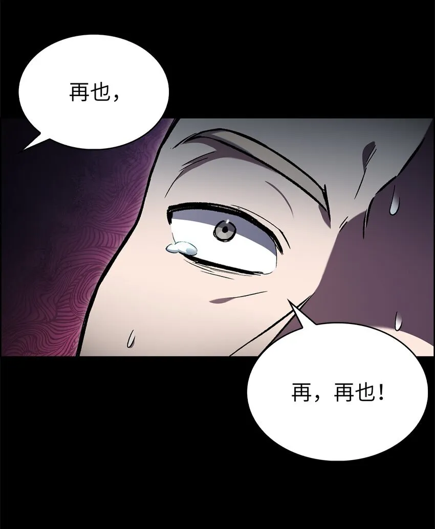 014 植树节 第11页