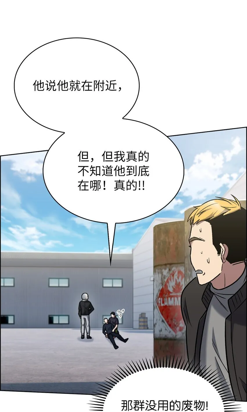 014 植树节 第16页