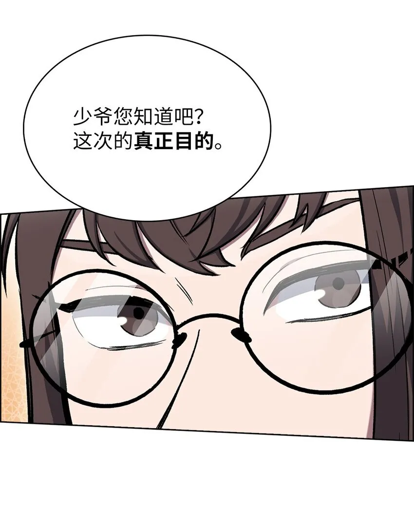 014 植树节 第54页