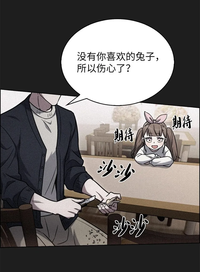 015 锻造大师 第2页