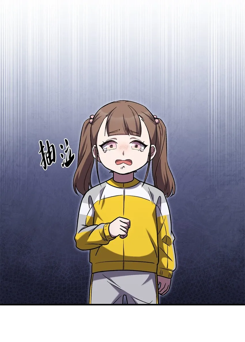 015 锻造大师 第4页