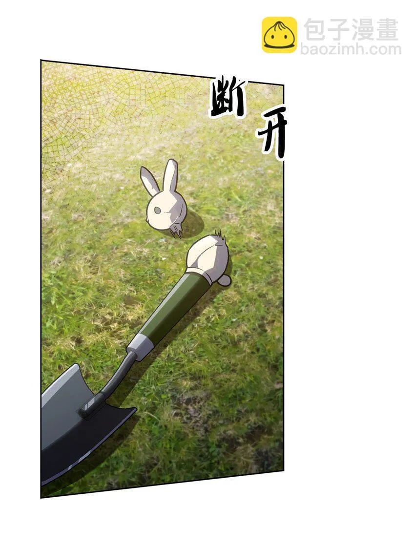 015 锻造大师 第5页
