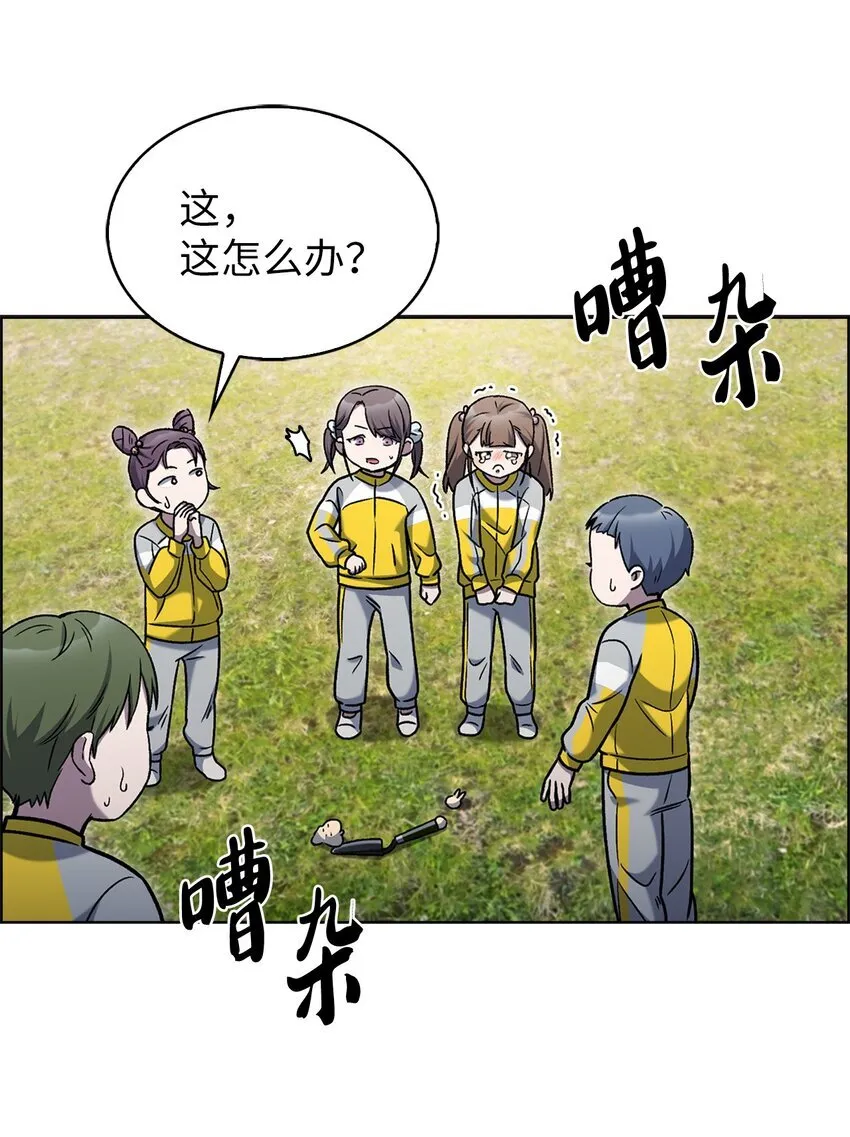 015 锻造大师 第6页