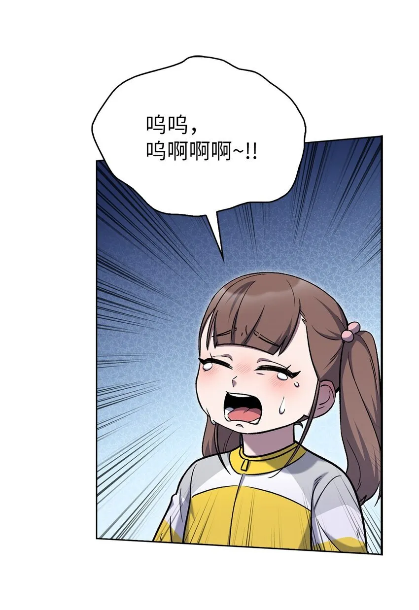 015 锻造大师 第7页