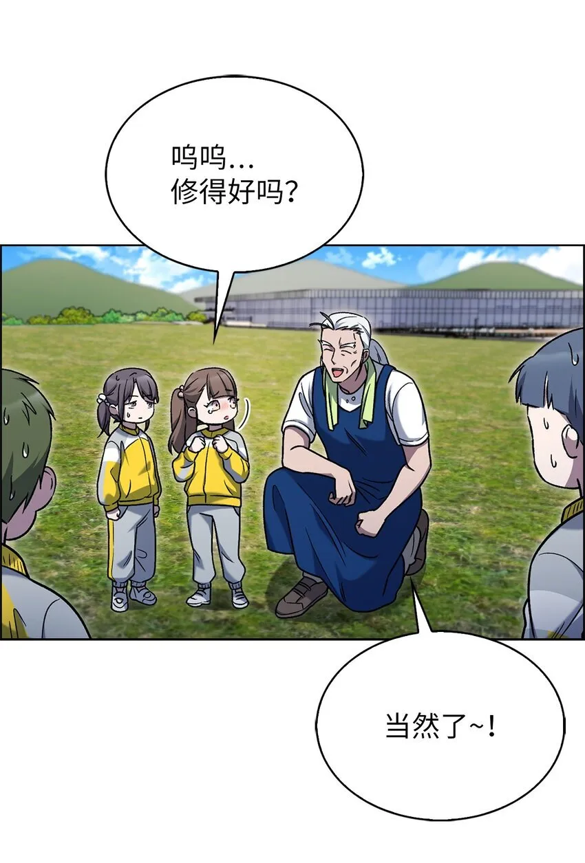 015 锻造大师 第11页