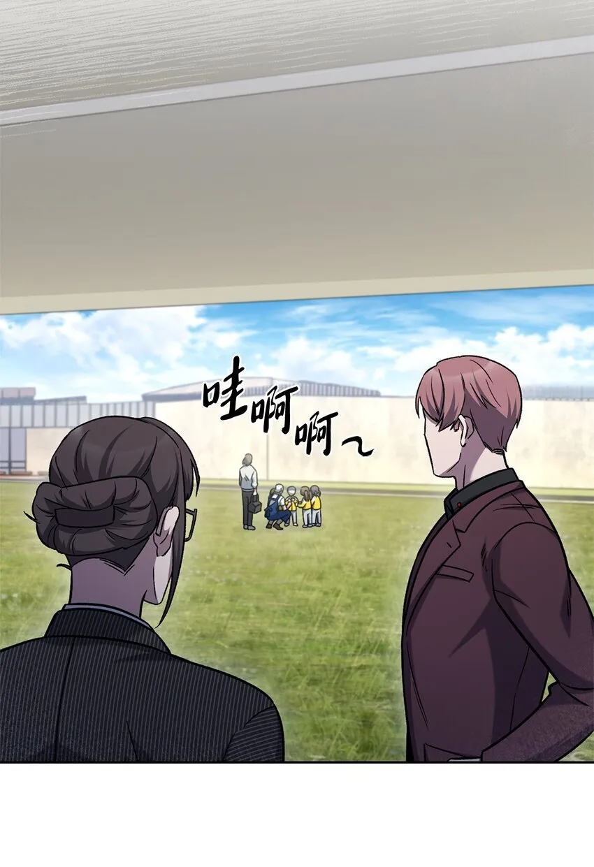 015 锻造大师 第21页