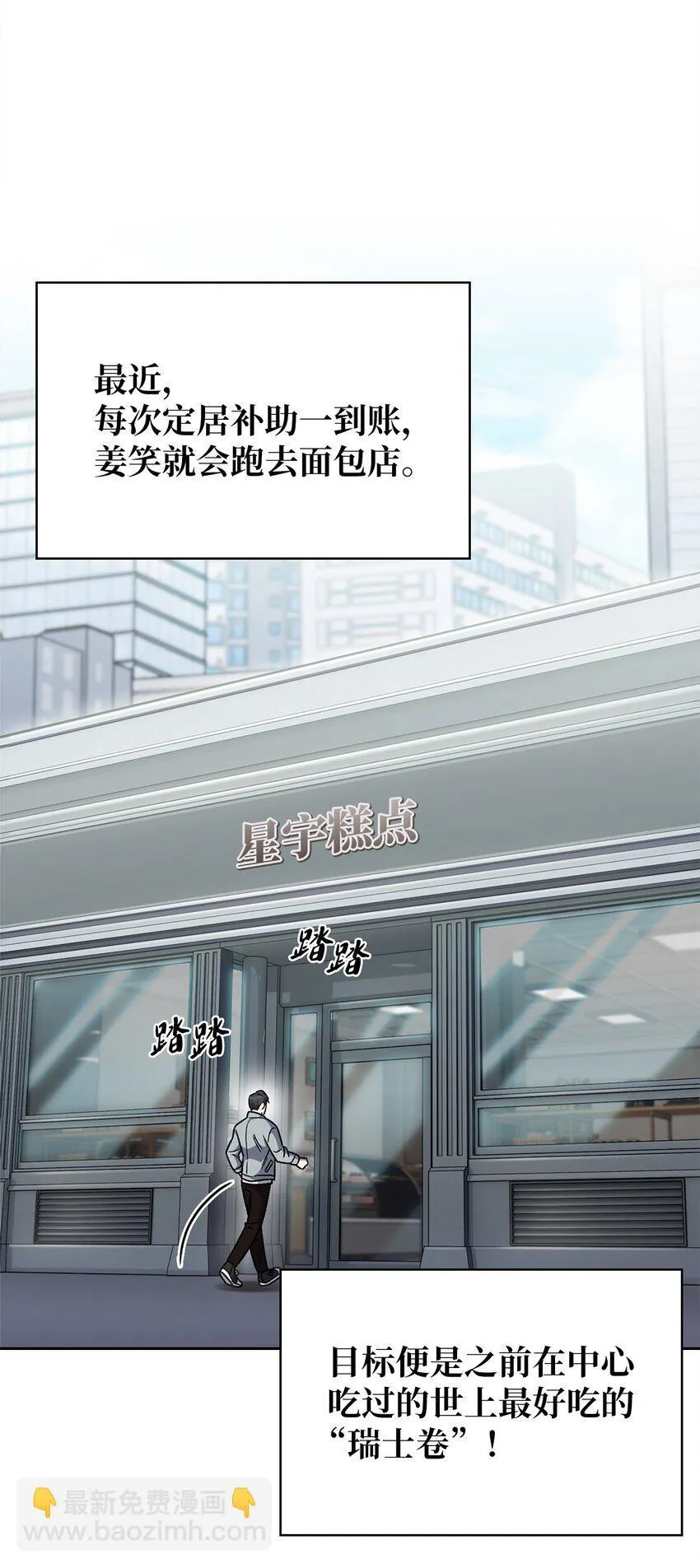 015 锻造大师 第26页