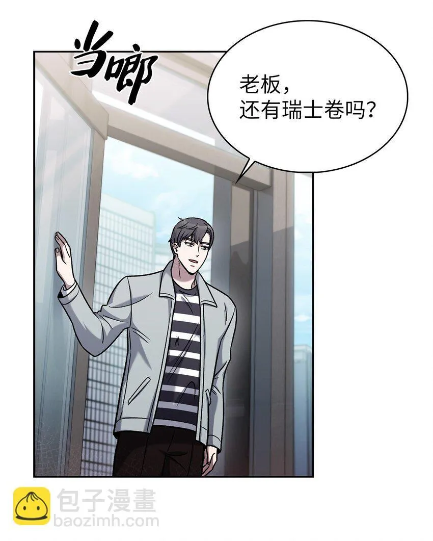 015 锻造大师 第27页