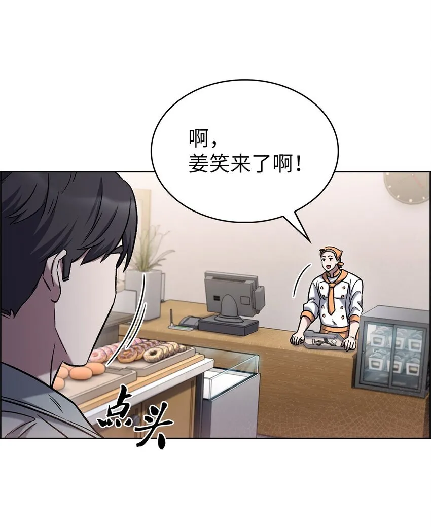015 锻造大师 第28页