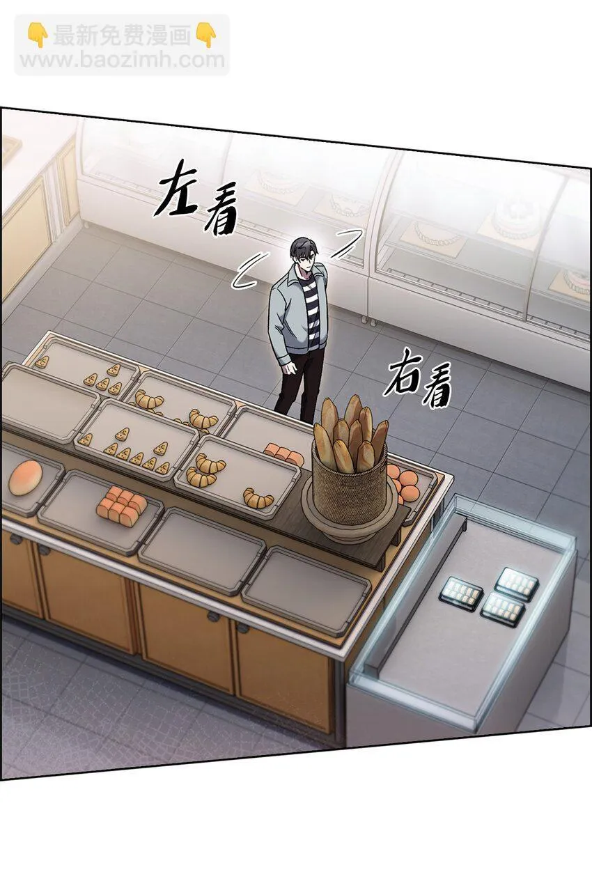 015 锻造大师 第29页