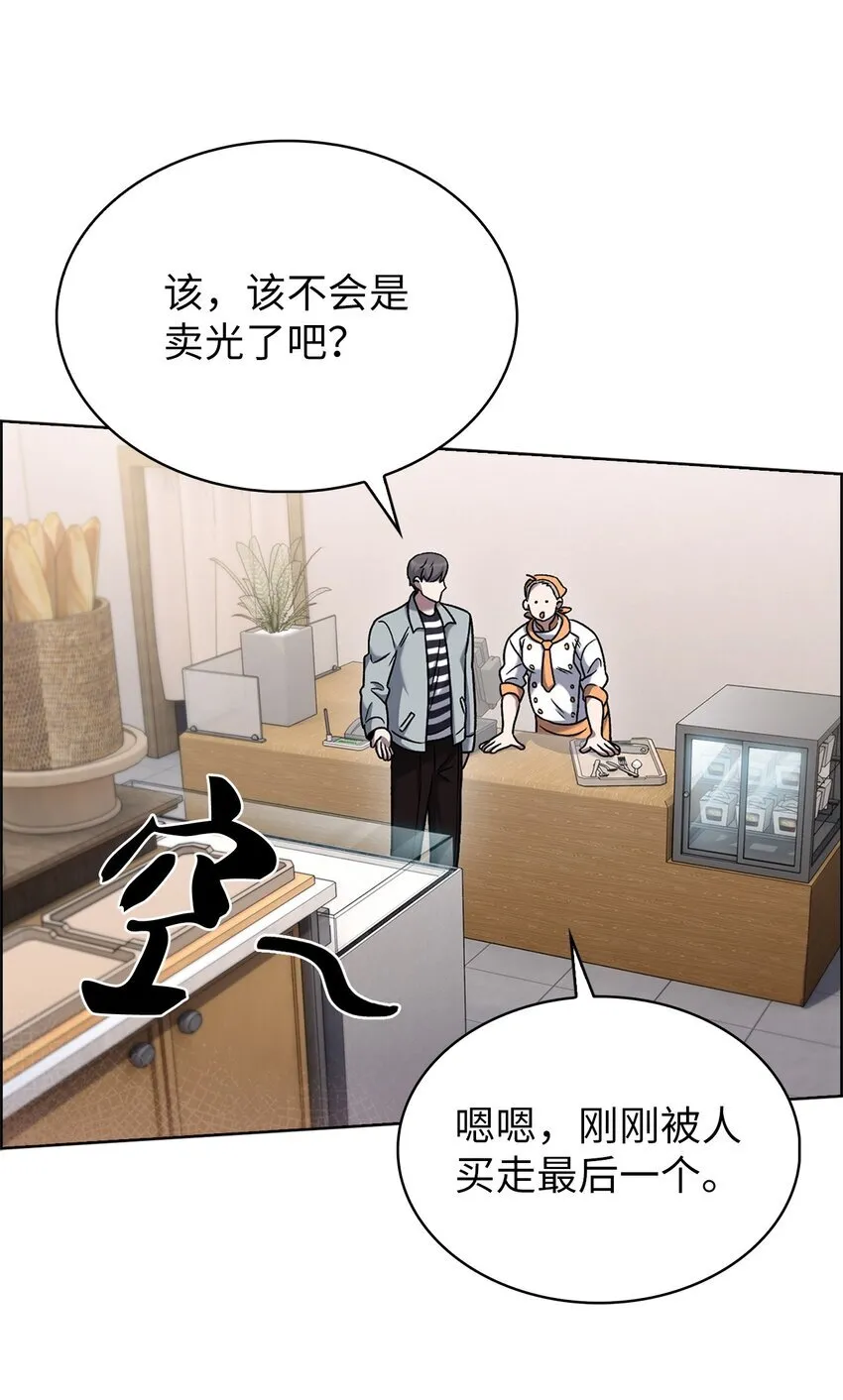 015 锻造大师 第30页