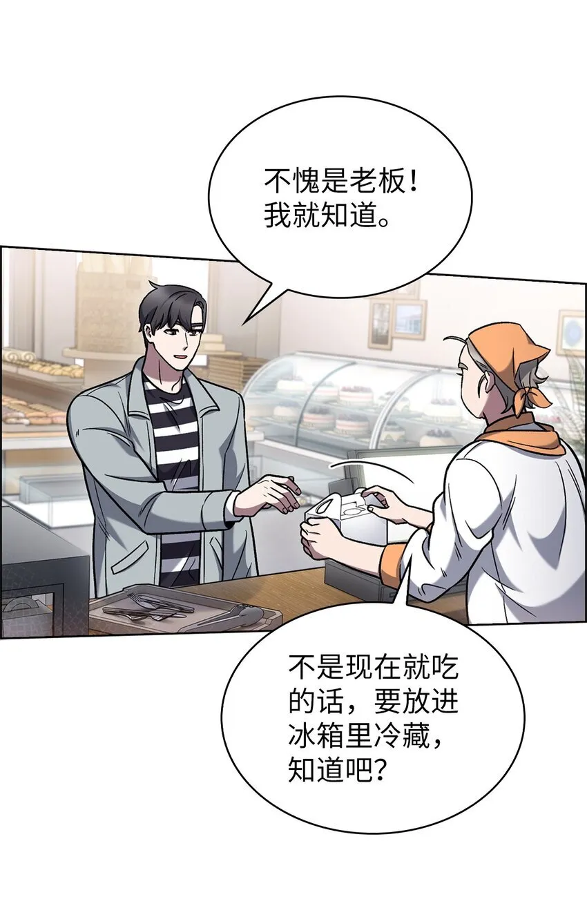 015 锻造大师 第32页