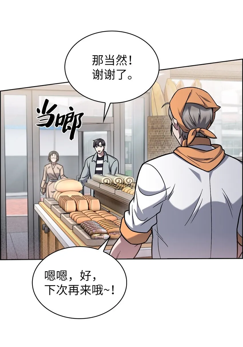 015 锻造大师 第33页