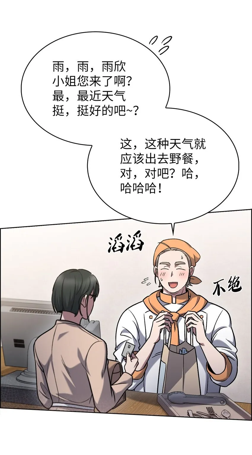 015 锻造大师 第35页