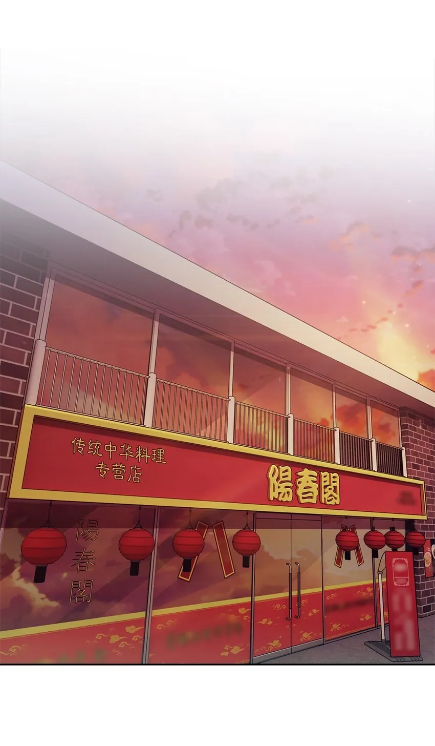 015 锻造大师 第37页