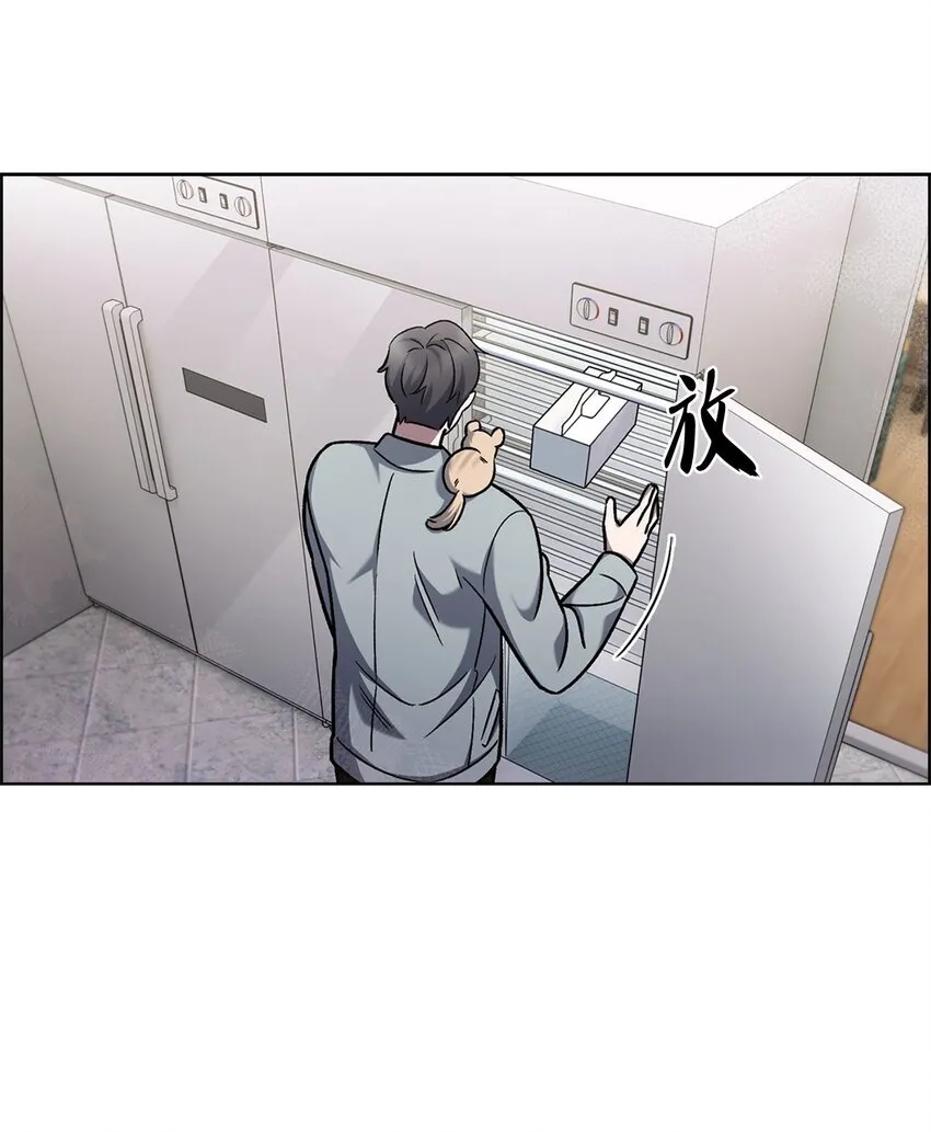 015 锻造大师 第38页