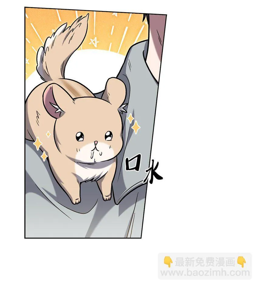 015 锻造大师 第39页