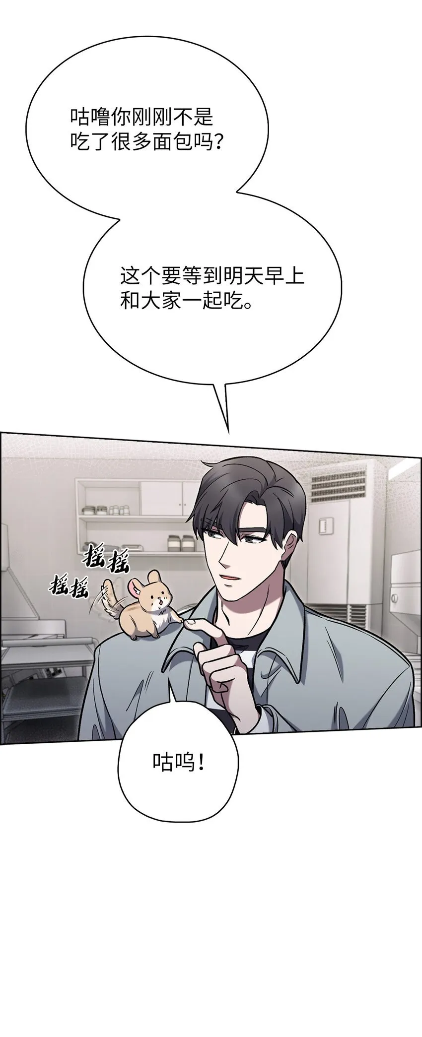 015 锻造大师 第40页