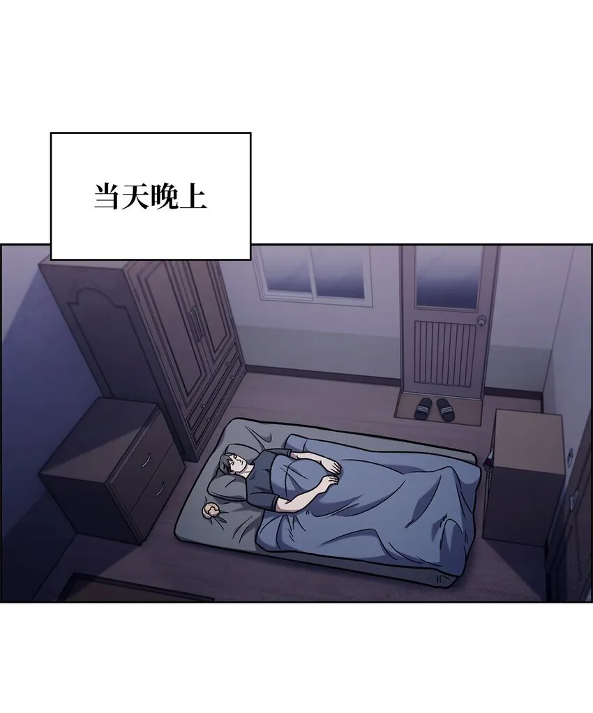015 锻造大师 第41页
