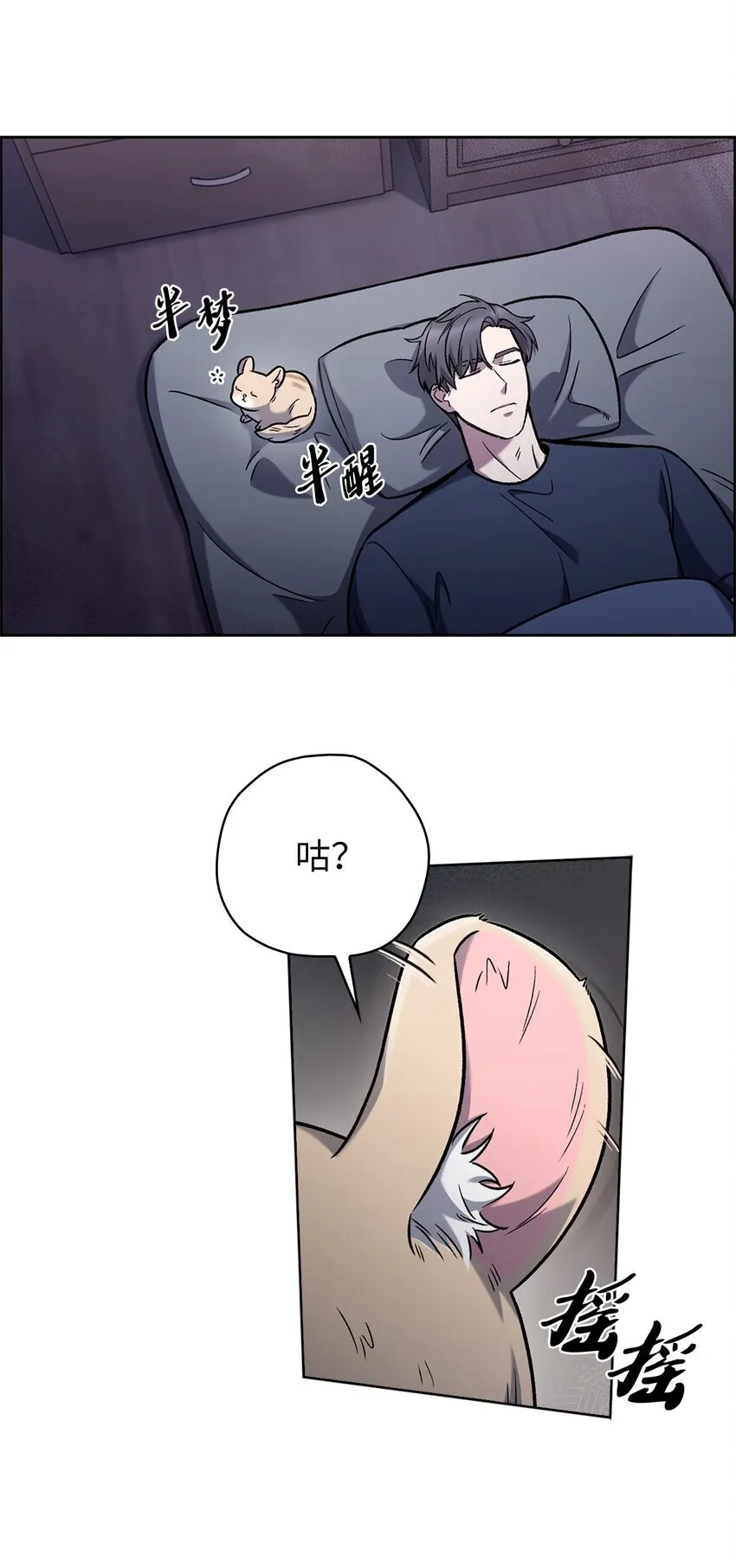 015 锻造大师 第42页
