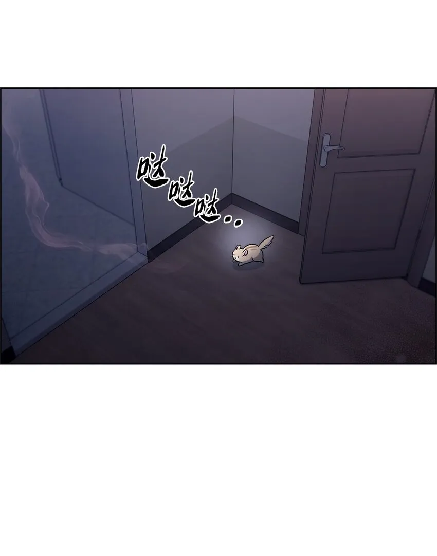 015 锻造大师 第43页