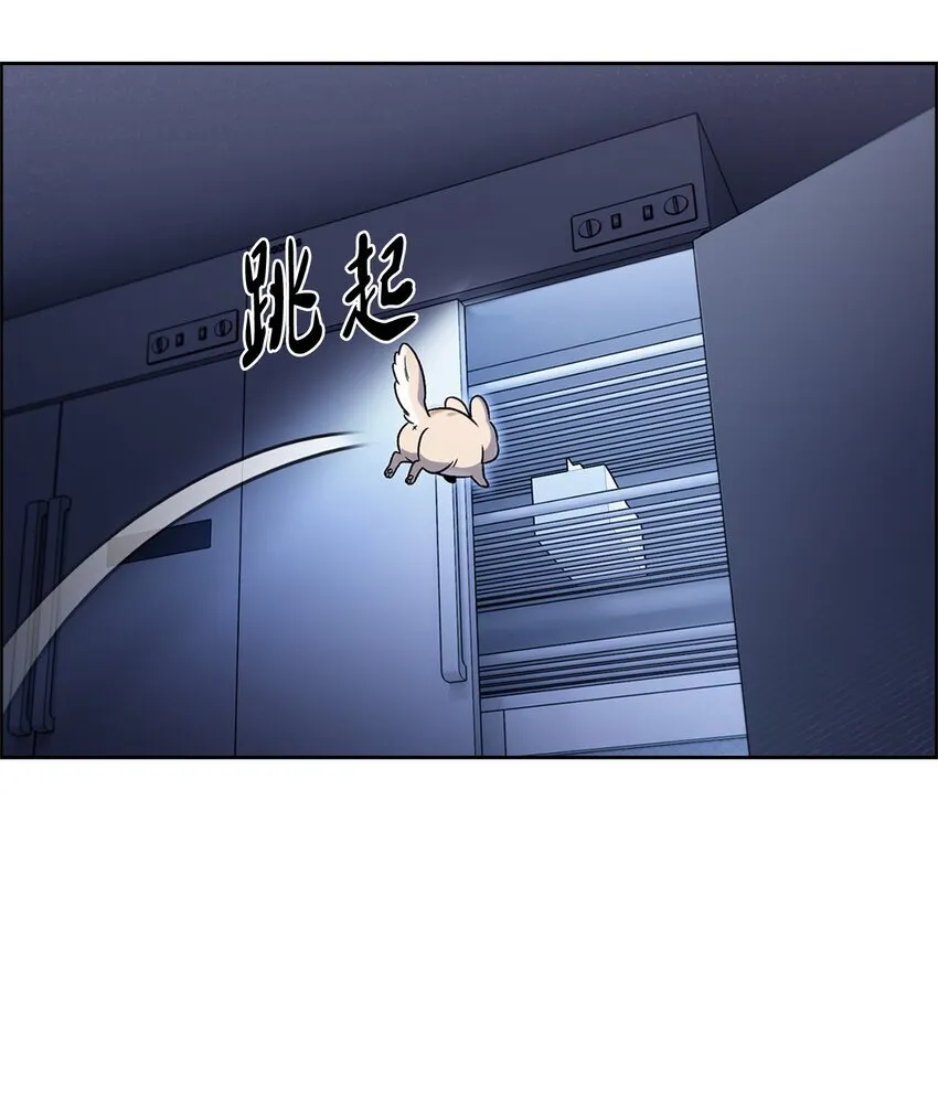 015 锻造大师 第44页