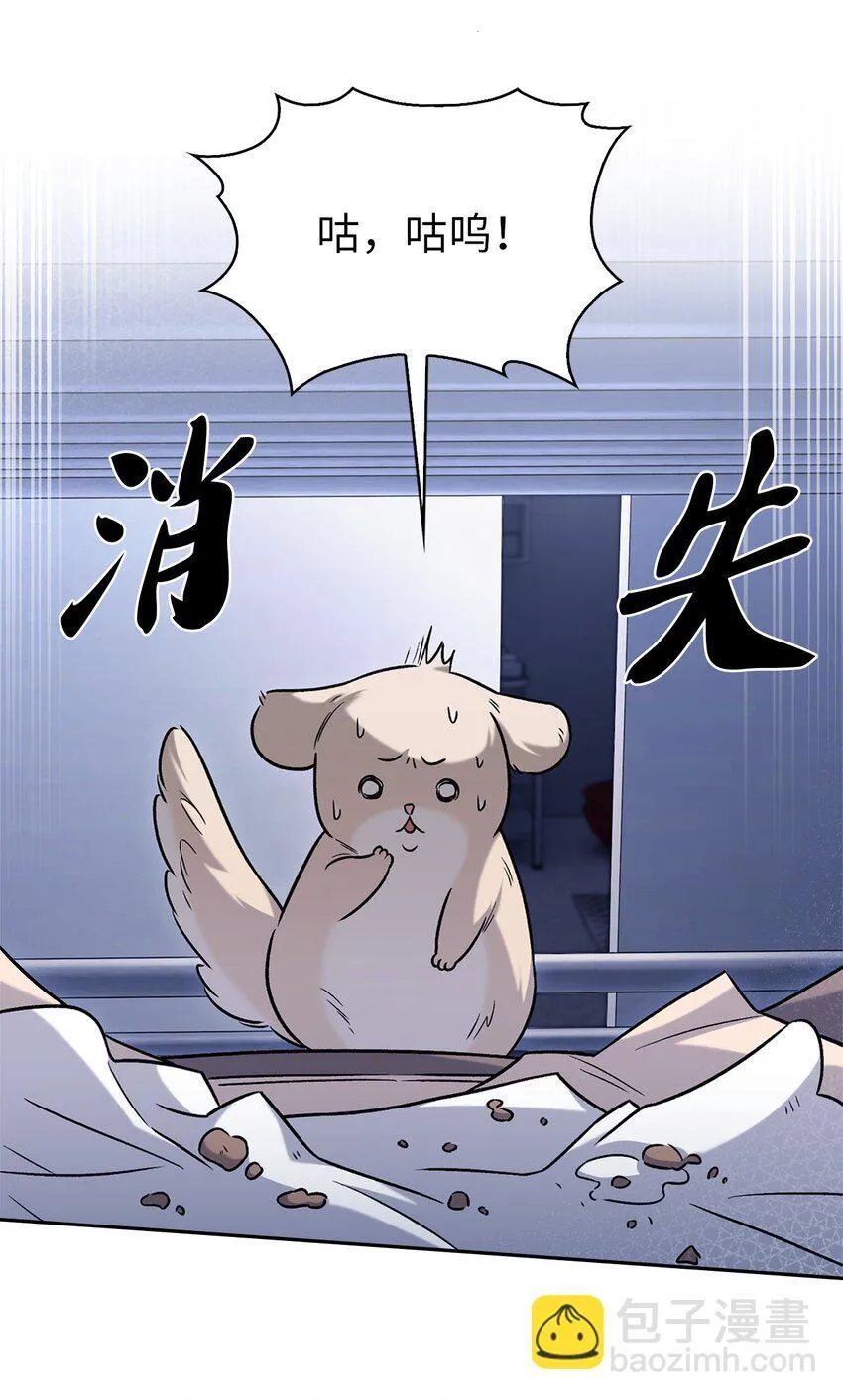 015 锻造大师 第45页