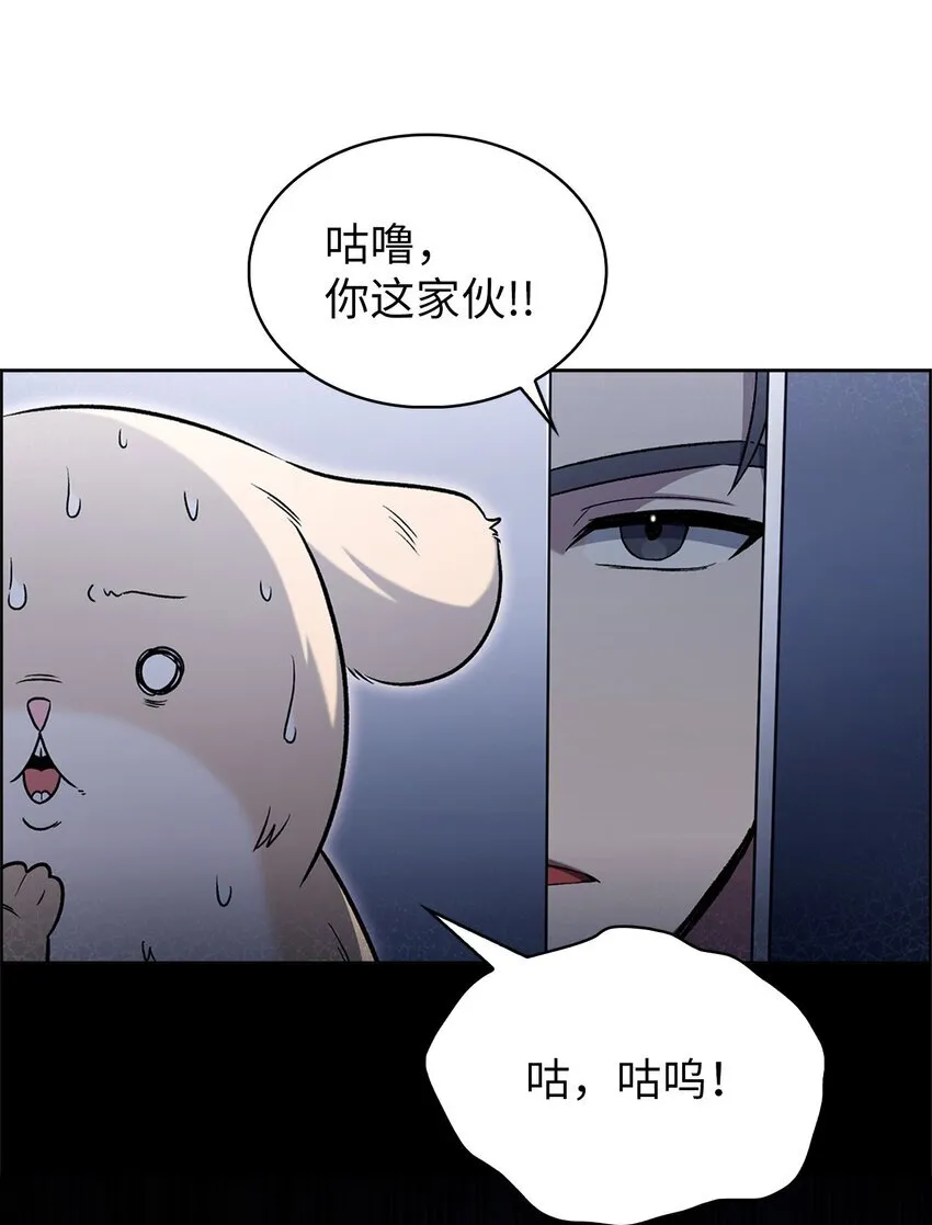 015 锻造大师 第46页