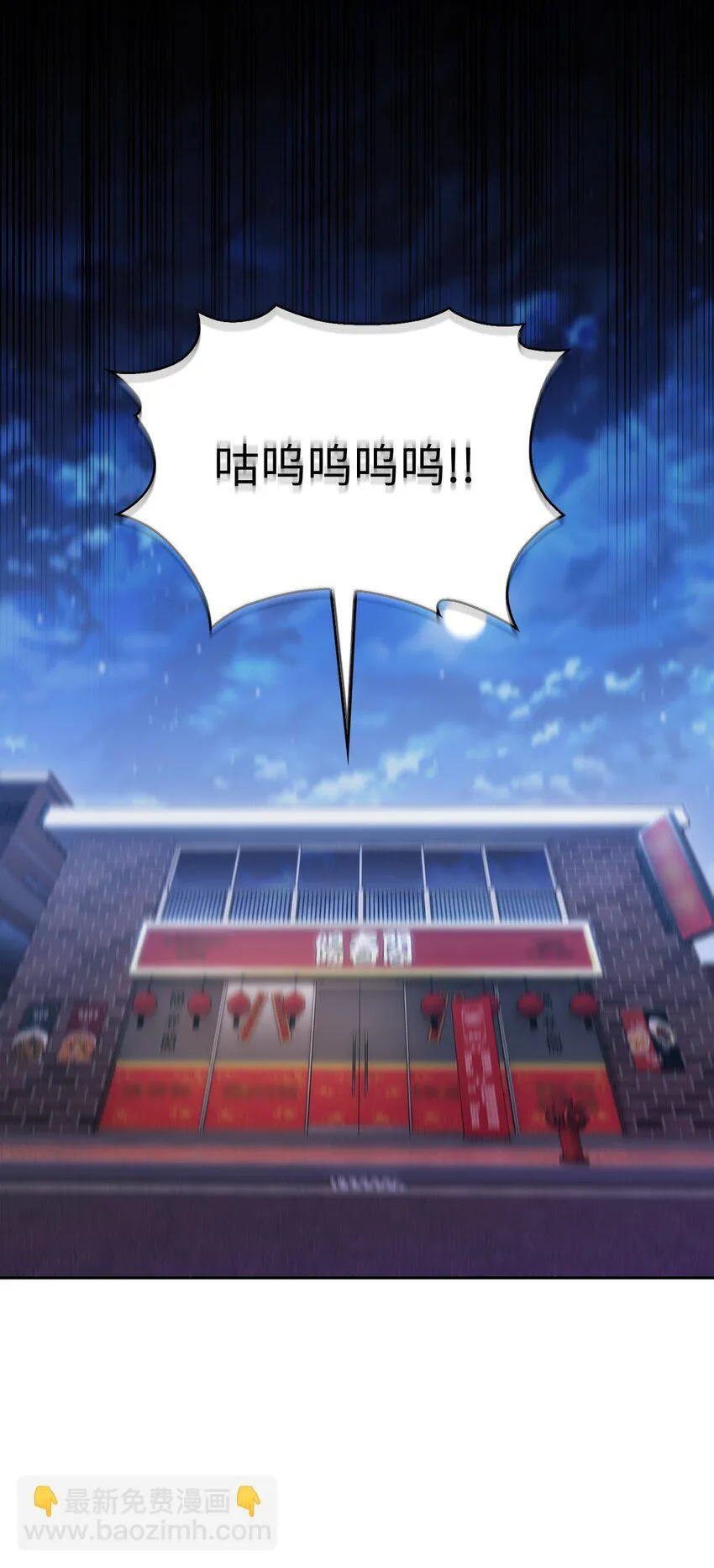 015 锻造大师 第47页