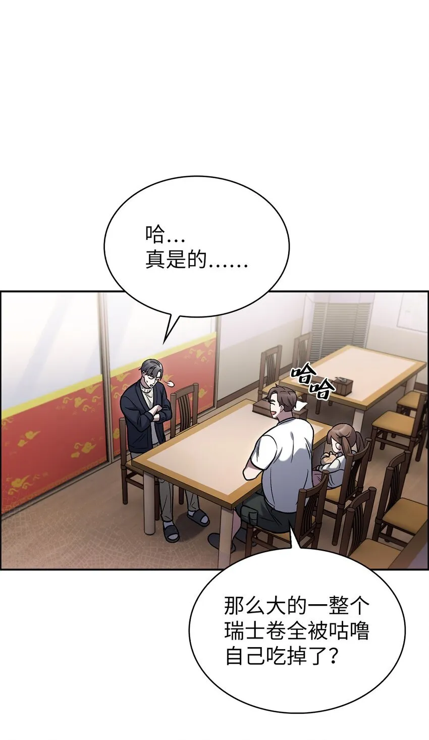 015 锻造大师 第48页