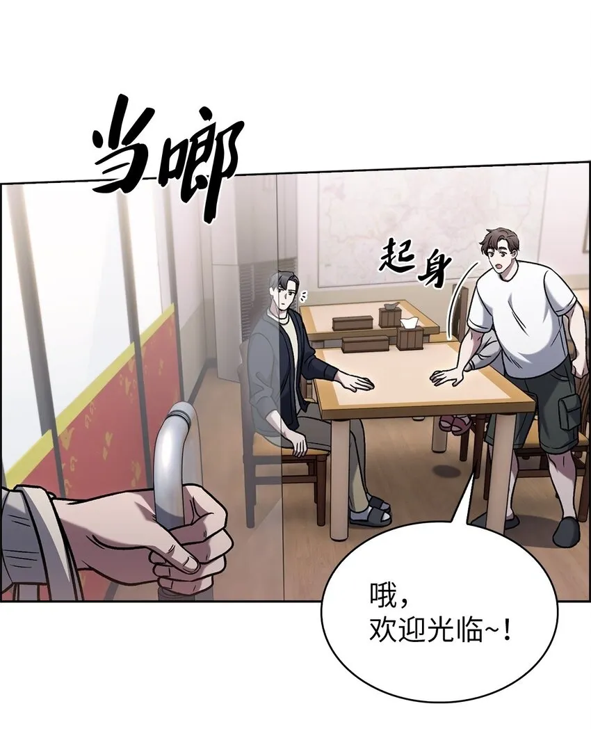 015 锻造大师 第50页