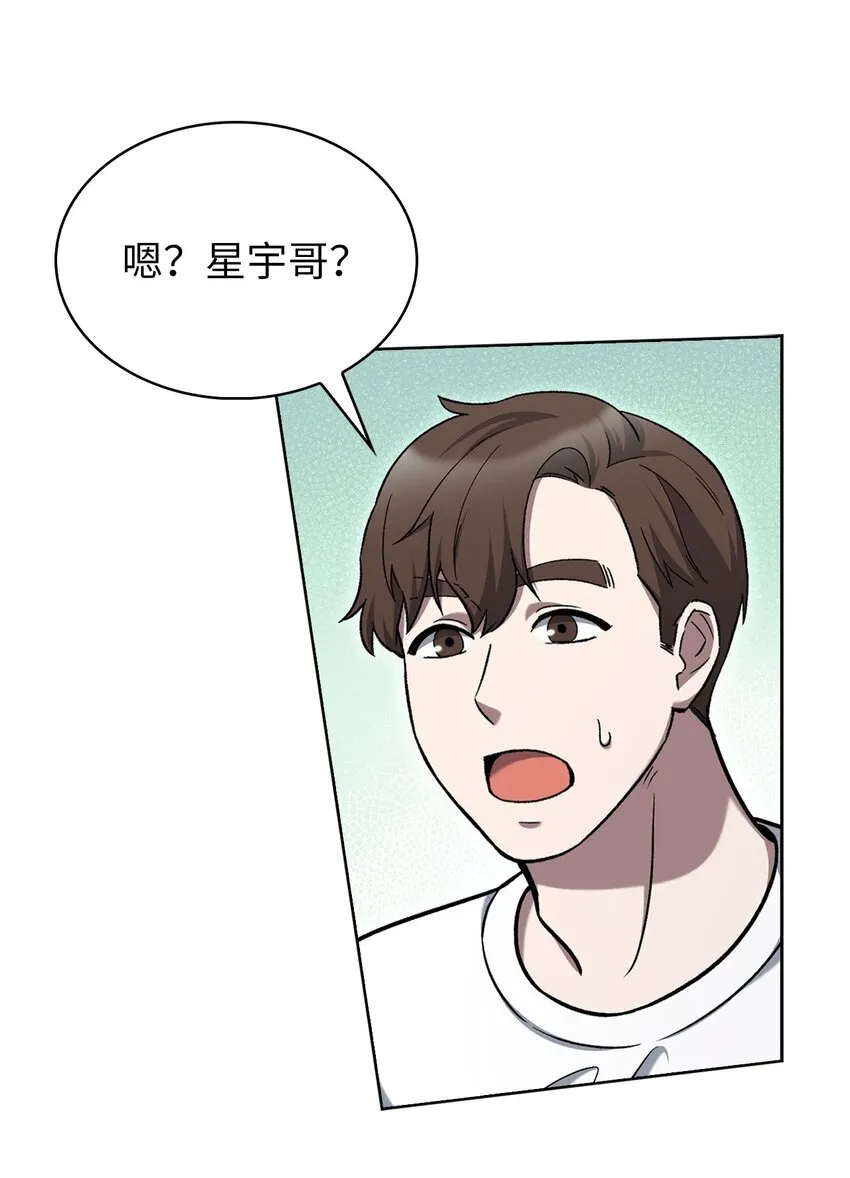 015 锻造大师 第51页