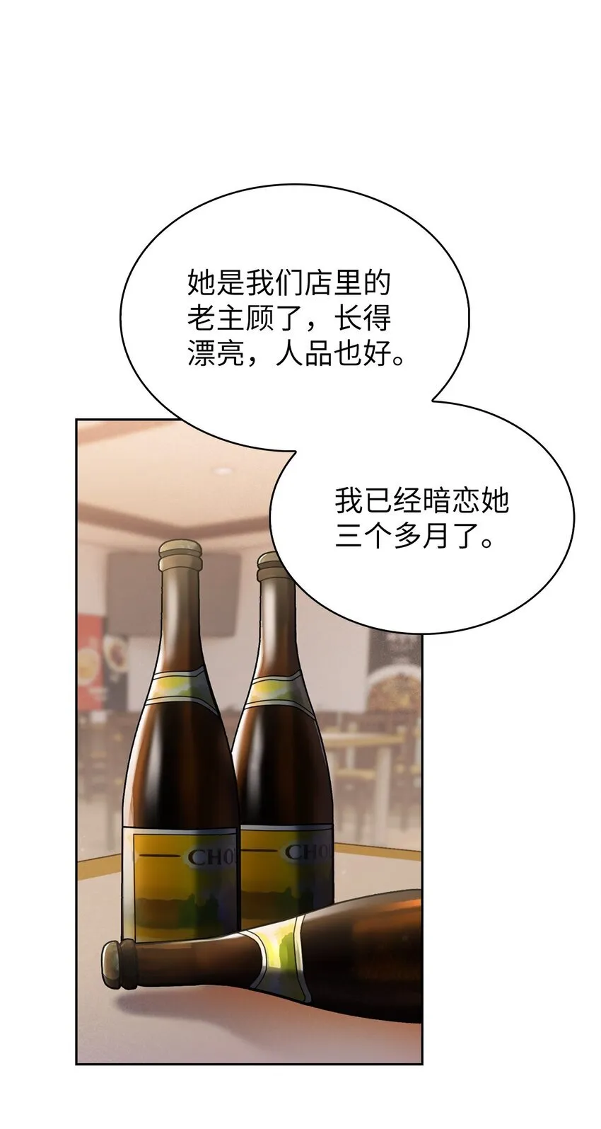 015 锻造大师 第57页