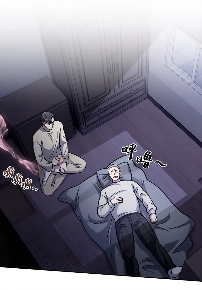 015 锻造大师 第62页