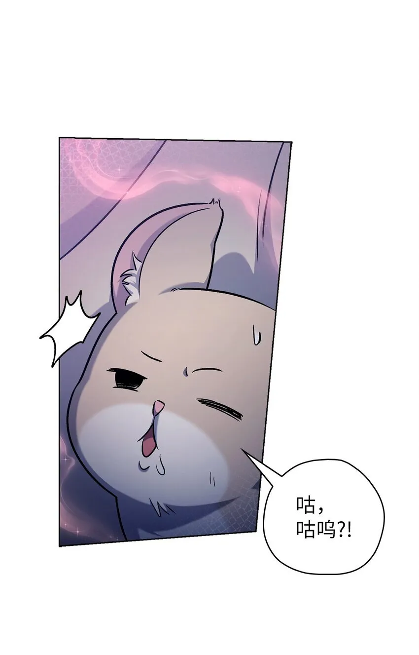 015 锻造大师 第63页