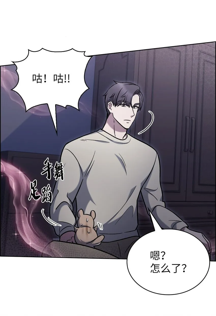 015 锻造大师 第64页
