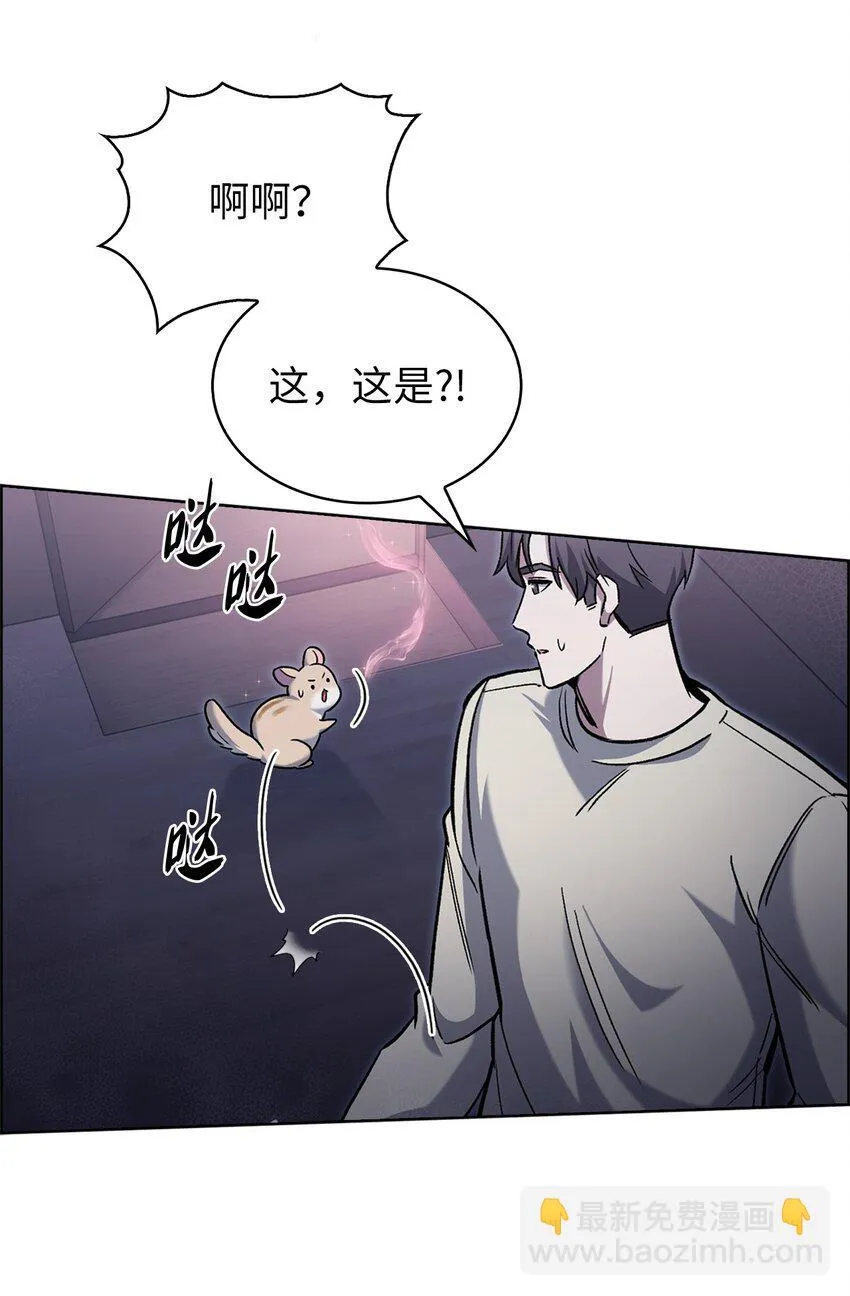 015 锻造大师 第65页