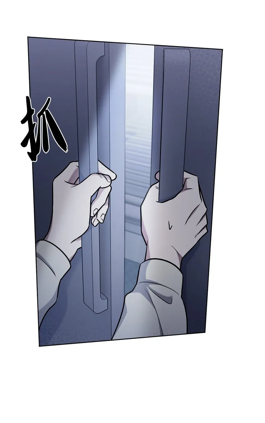 015 锻造大师 第67页