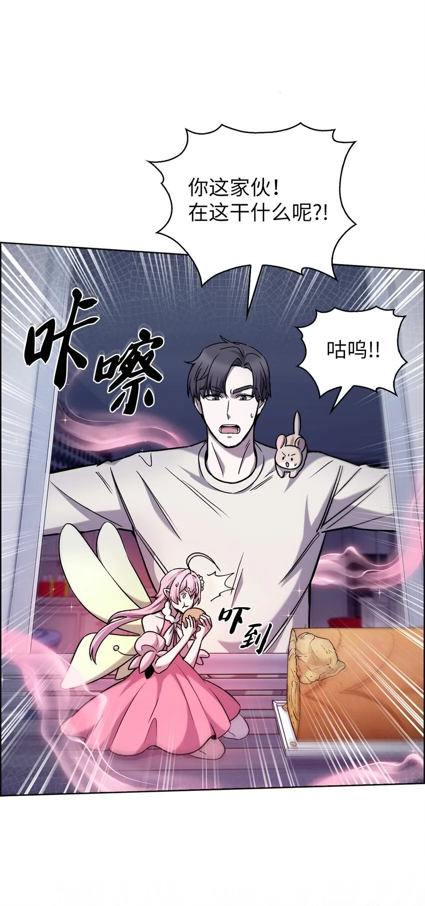 015 锻造大师 第68页