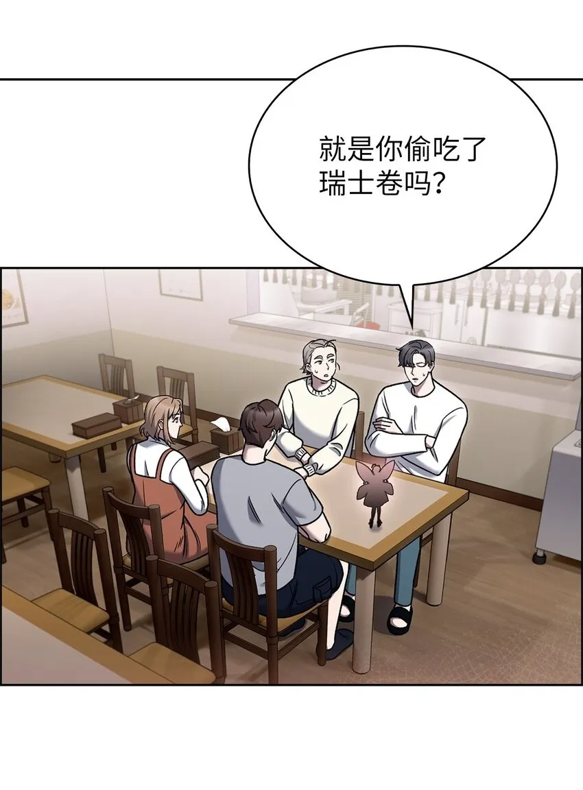 015 锻造大师 第71页