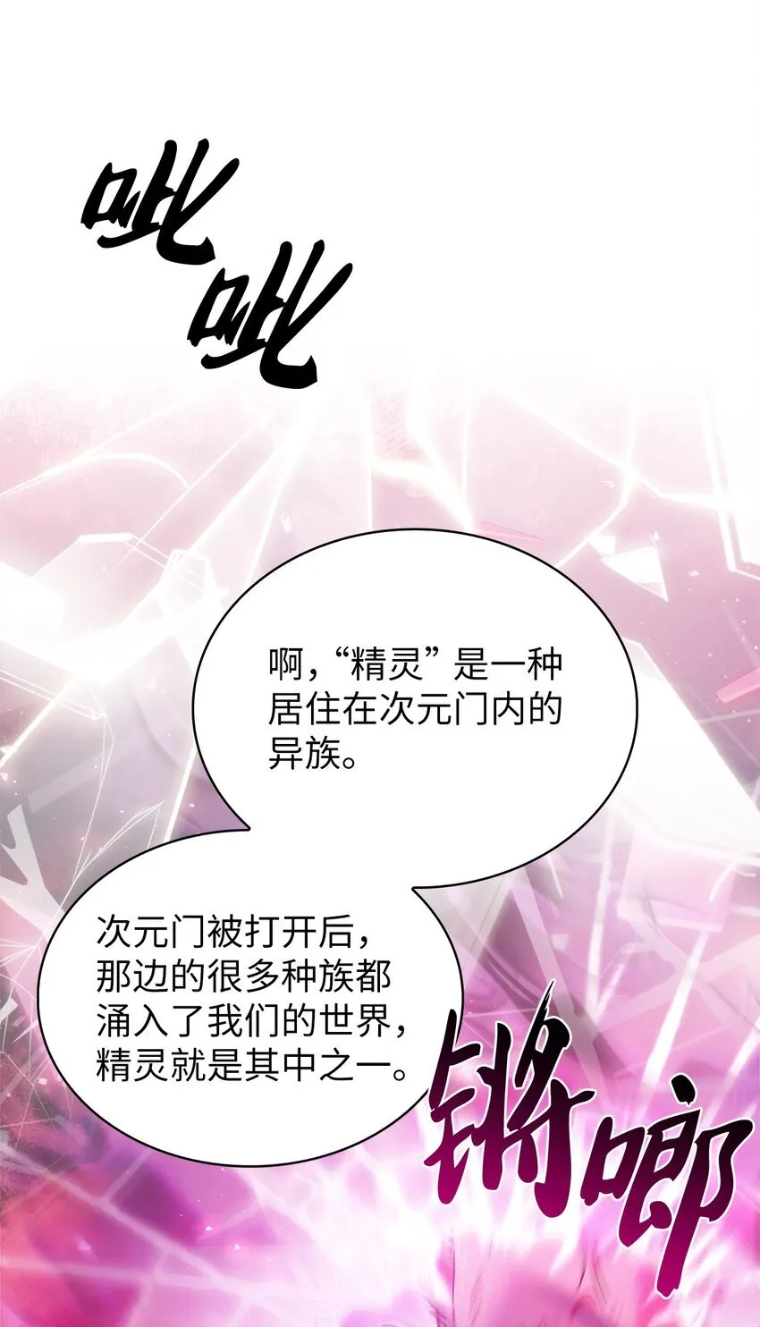 016 生日惊喜 第6页