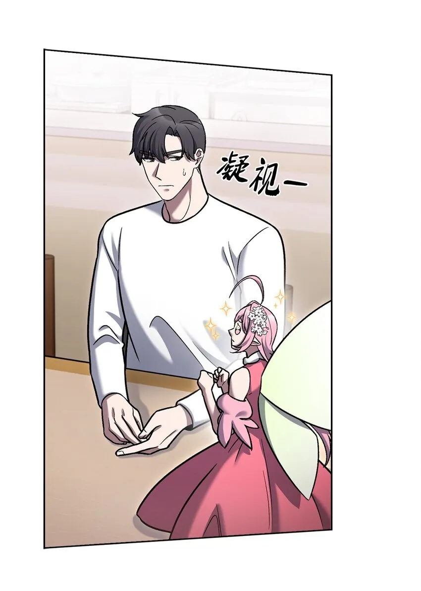 016 生日惊喜 第10页