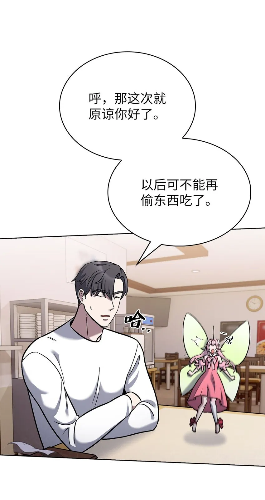 016 生日惊喜 第11页