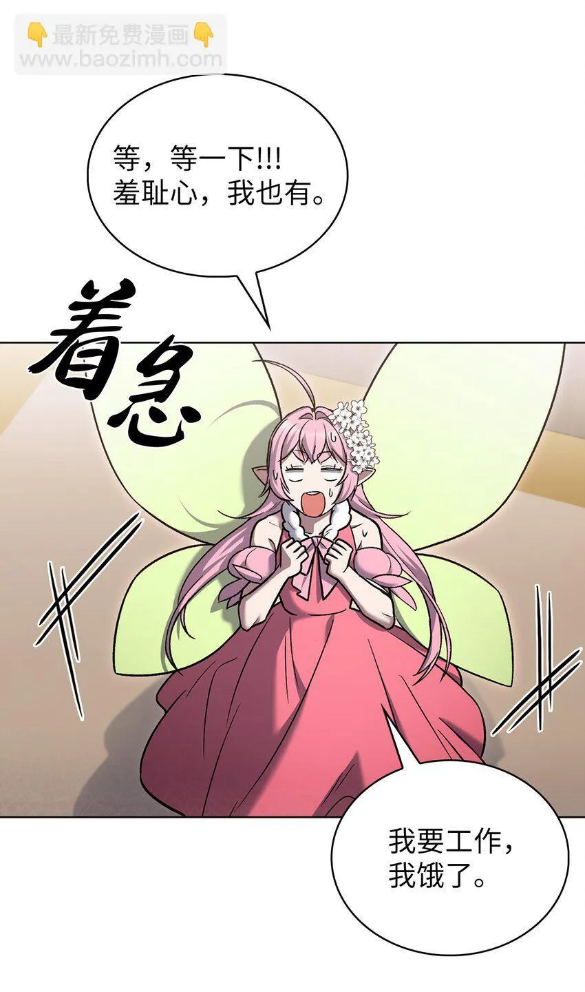 016 生日惊喜 第12页