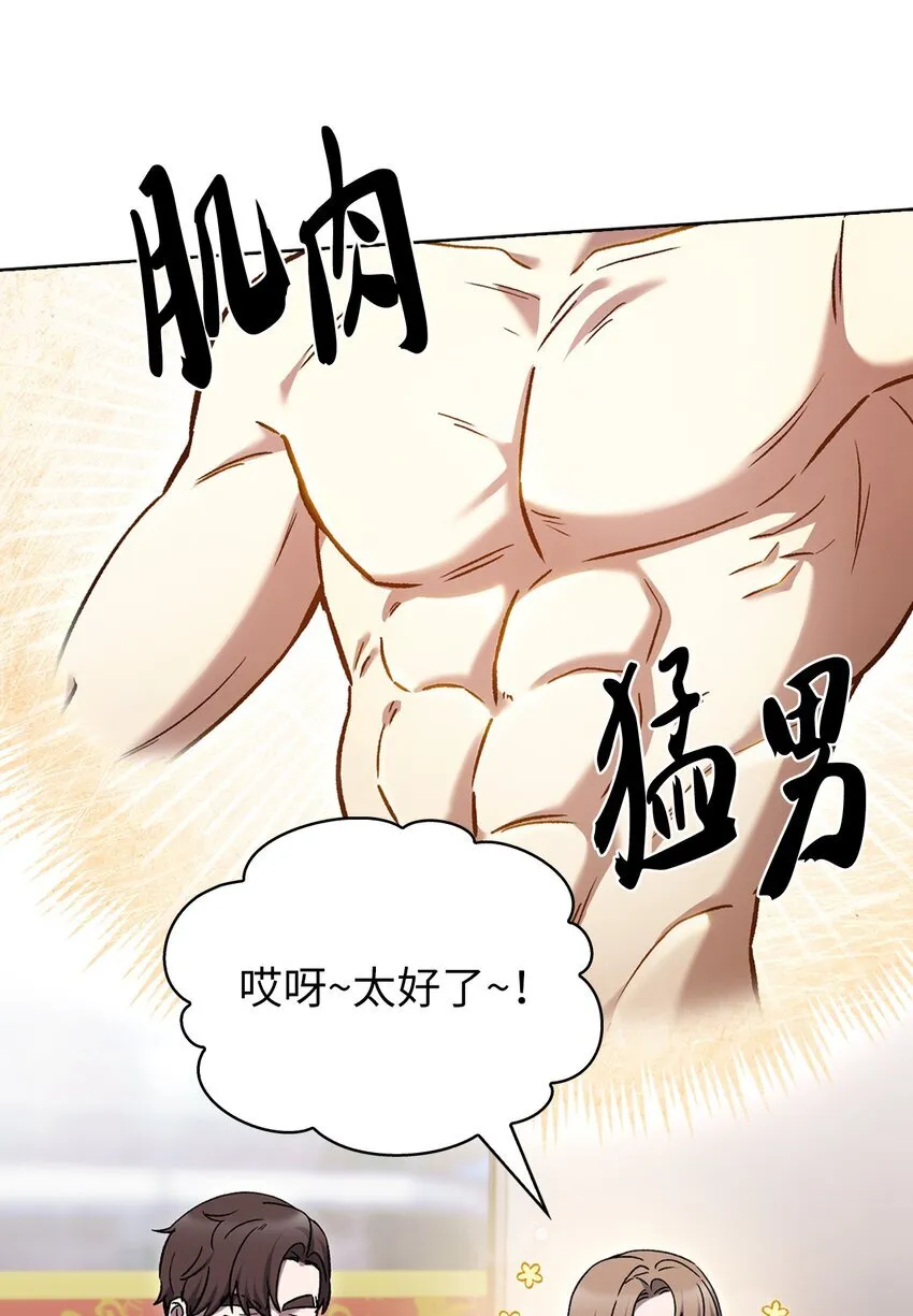 016 生日惊喜 第16页