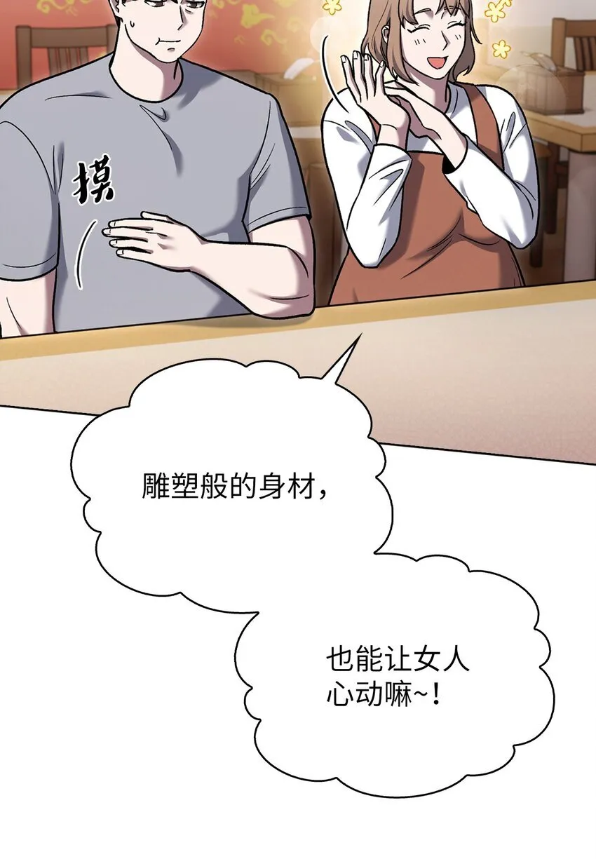 016 生日惊喜 第17页