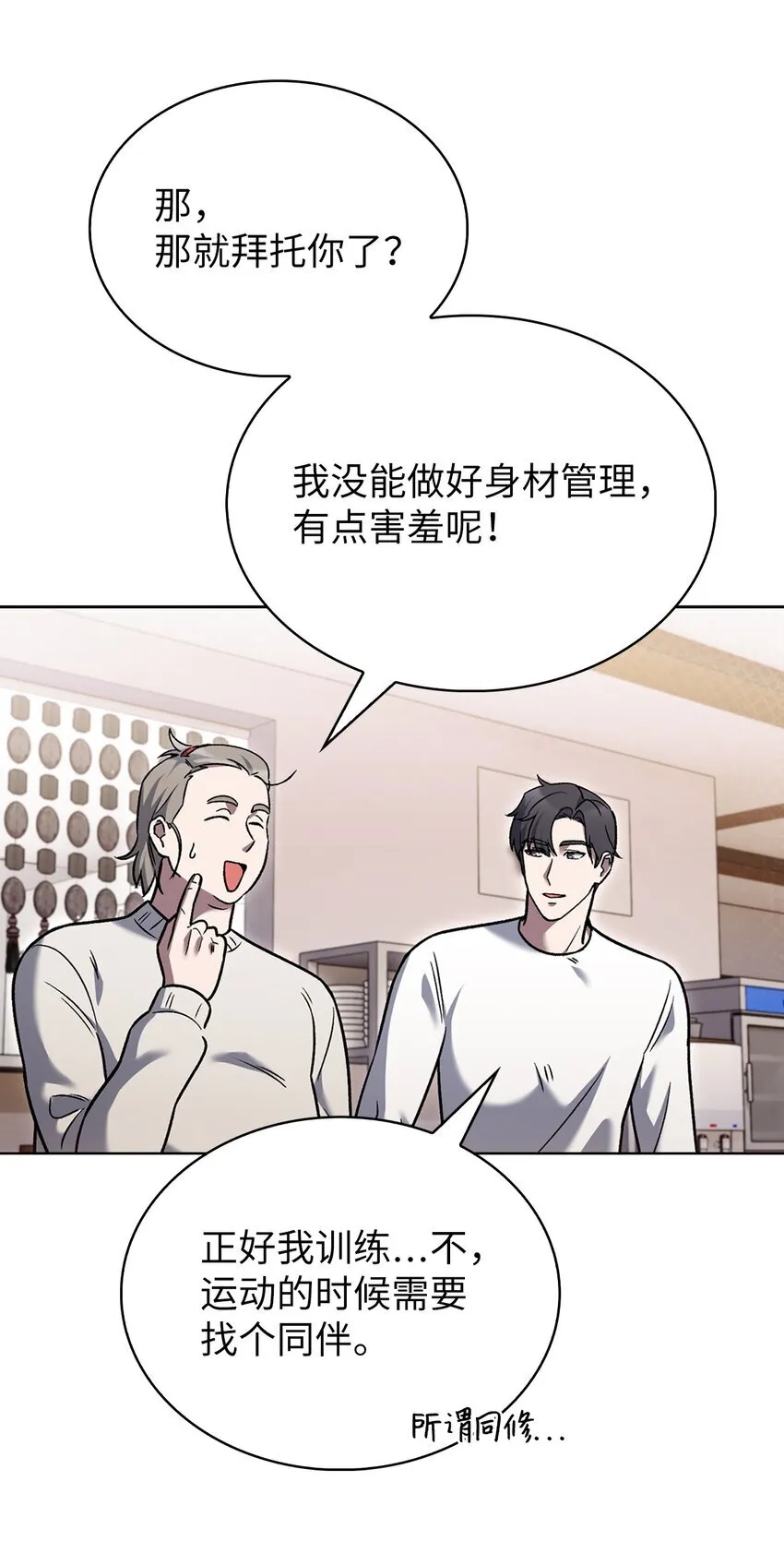 016 生日惊喜 第18页