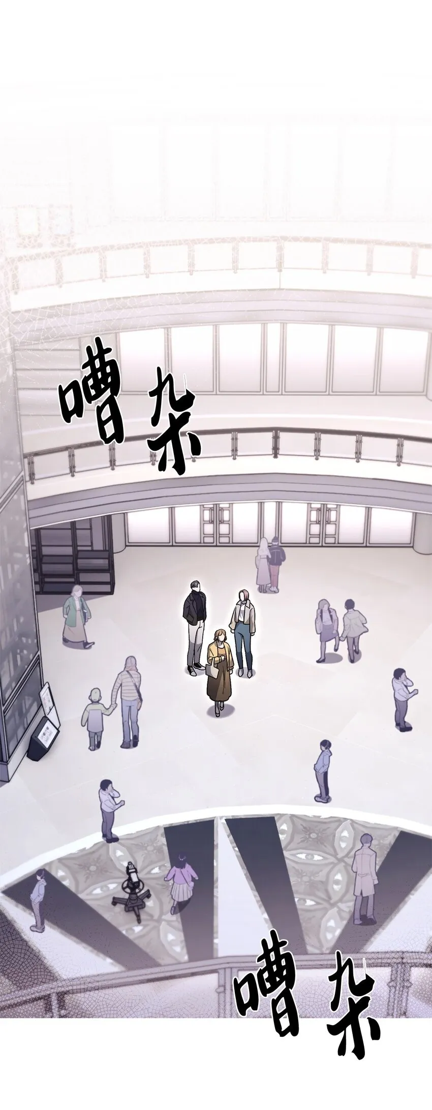 016 生日惊喜 第21页